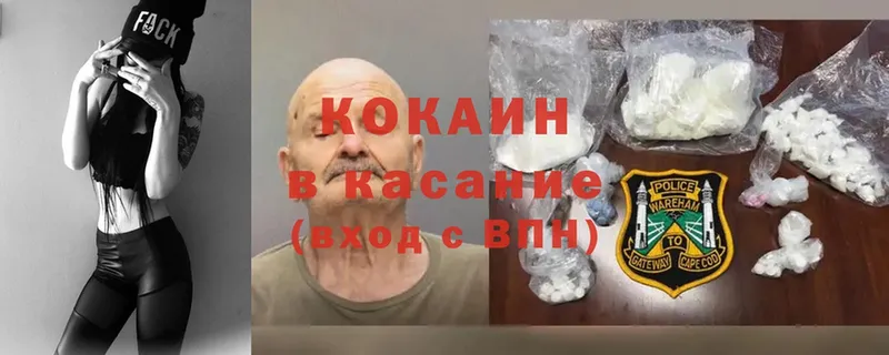 Купить закладку Салават Гашиш  Cocaine  Меф мяу мяу 