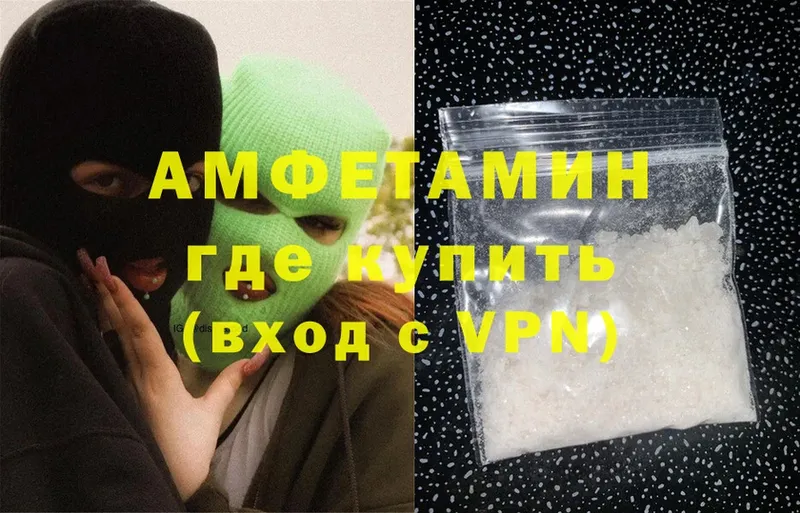 АМФ Premium  где купить   Салават 