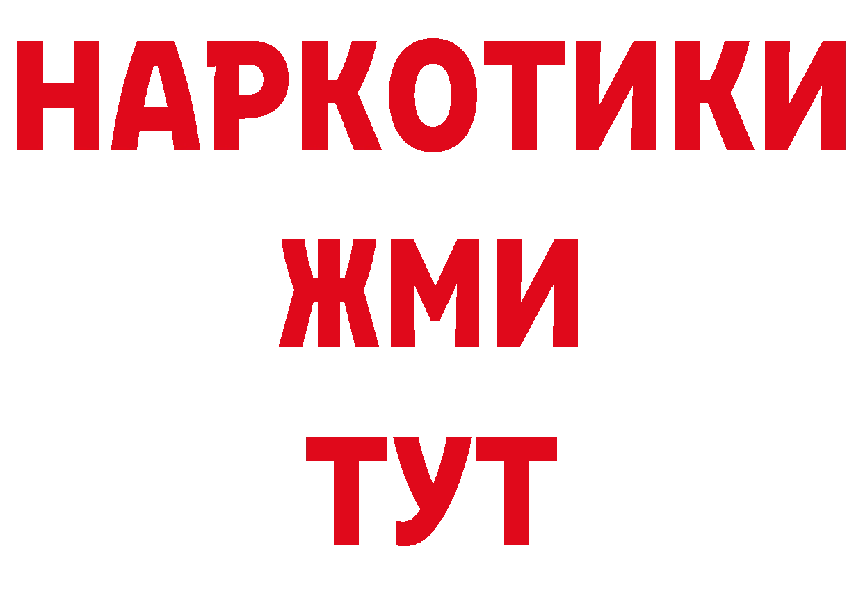 APVP СК КРИС как зайти нарко площадка MEGA Салават