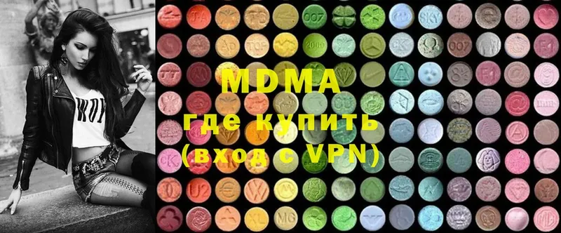 MDMA crystal  Салават 