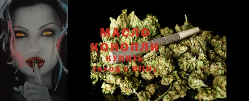 Дистиллят ТГК THC oil  где купить наркоту  Салават 